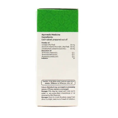 Vaidyaratnam Swasanandam Gulika - 100 Nos