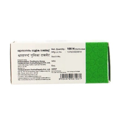 Vaidyaratnam Swasanandam Gulika - 100 Nos