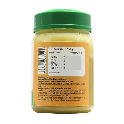 Vaidyaratnam Thikthakam Ghrutham - 150 GM