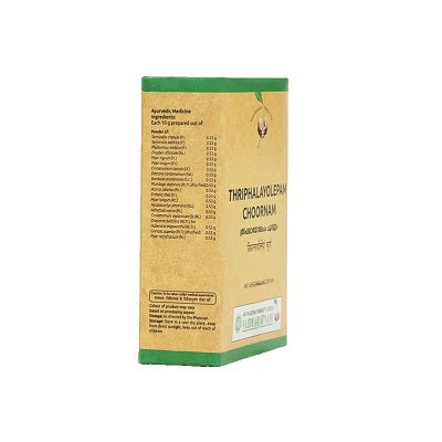 Vaidyaratnam Thriphalayolepam Choornam - 50 GM