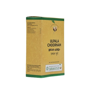 Vaidyaratnam Ulpala Choornam - 100 GM