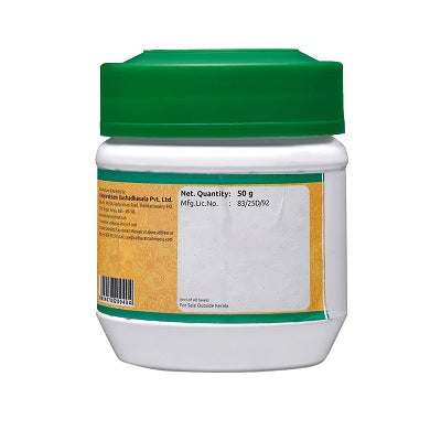 Vaidyaratnam Vara Choornam - 50 GM