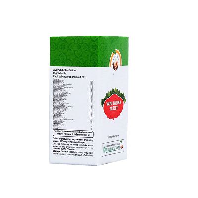 Vaidyaratnam Vayu Gulika Tablets - 100 Nos