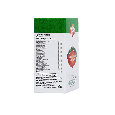 Vaidyaratnam Yogaraja Guggulu Gulika Tablets - 100 Nos