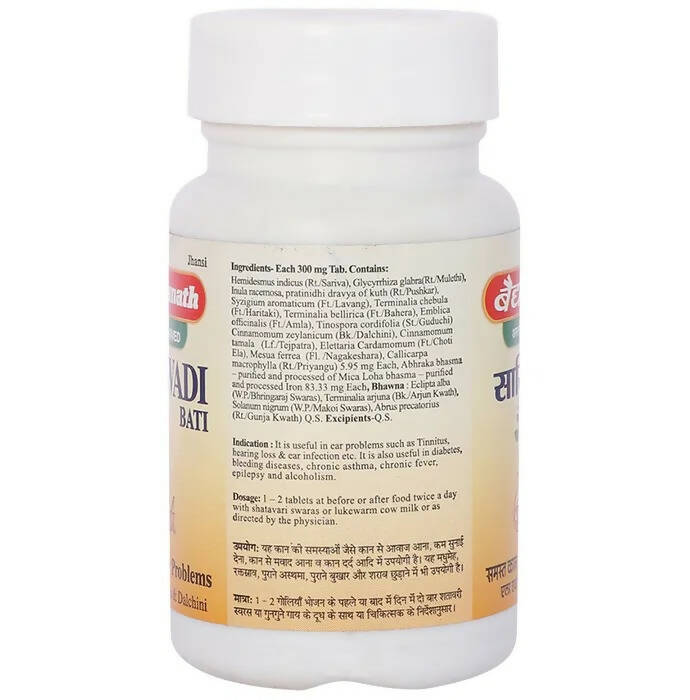 Baidyanath Jhansi Sariwadi Bati - 80 Tabs