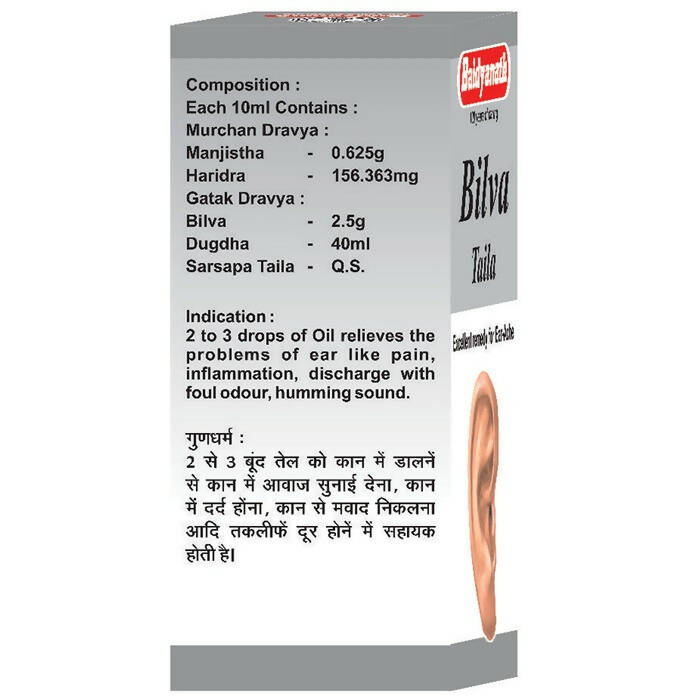 Baidyanath (Nagpur) Bilva Taila - 25 ML
