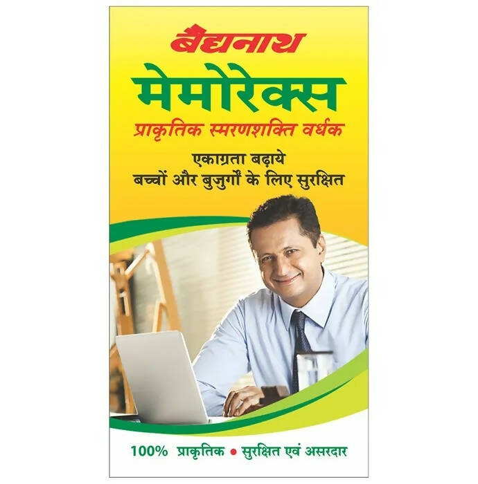Baidyanath Kolkata Memorax Tablets - 50 Tabs