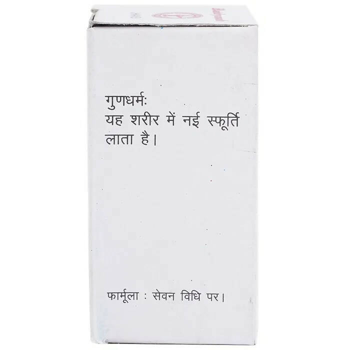 Baidyanath Jhansi Kamdhenu Ras Powder - 10 GM