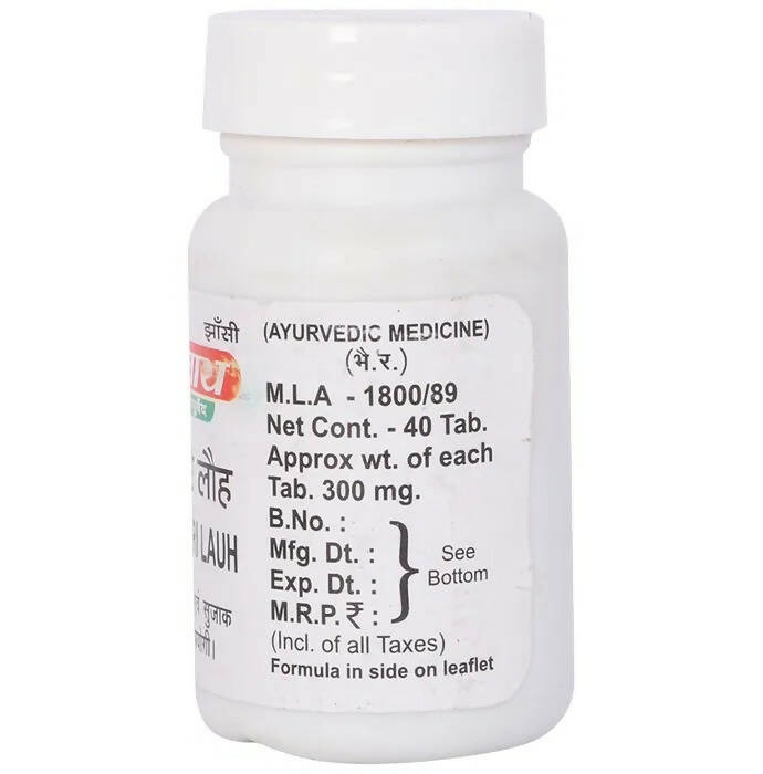 Baidyanath Jhansi Shothari Lauh Tablets - 40 Tabs