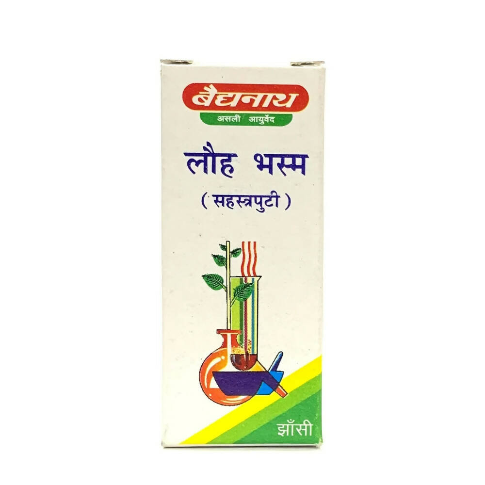 Baidyanath Lauh Bhasma (Sahastraputi) - 1 GM