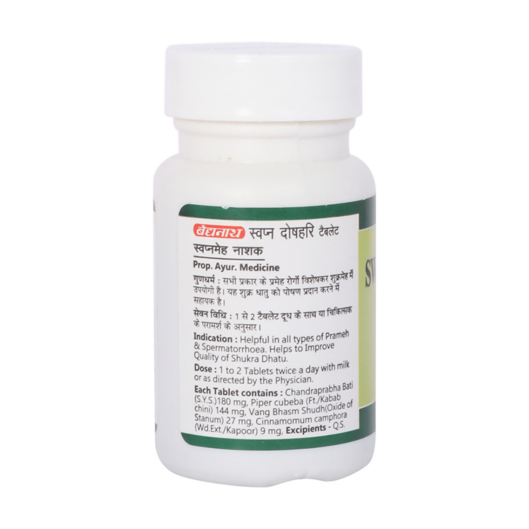 Baidyanath Jhansi Swapn Doshhari Tablets - 60 Tabs