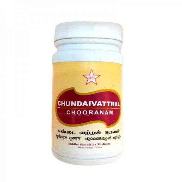 SKM Ayurveda Chundai Vattral Churnam