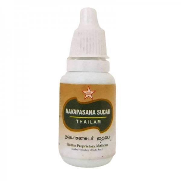 SKM Ayurveda Navapasana Sudar Thailam