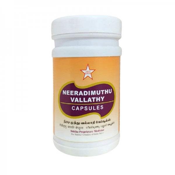 SKM Ayurveda Neeradimuthu Vallathy Capsules