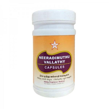 SKM Ayurveda Neeradimuthu Vallathy Capsules