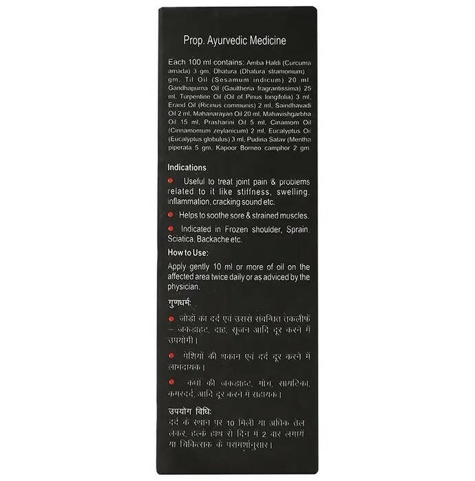 Baidyanath Jhansi Herbal Artho Oil - 100 ML