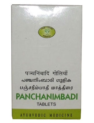 AVN Panchanimbadi Gulika