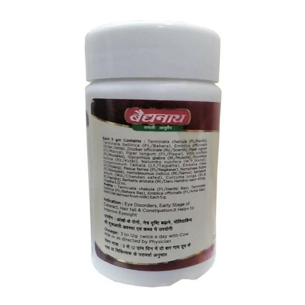 Baidyanath Jhansi Triphala Ghrit - 100 GM