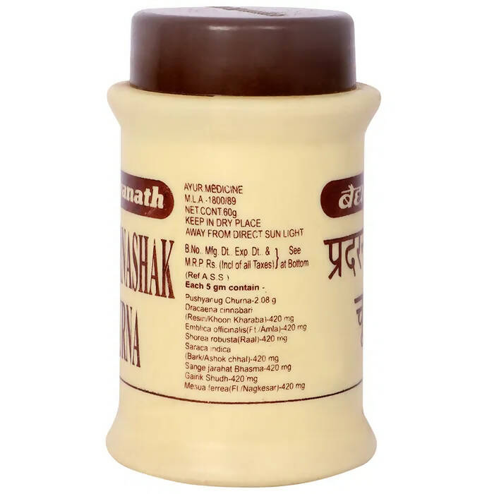 Baidyanath Jhansi Pradarnashak Churna - 60 GM
