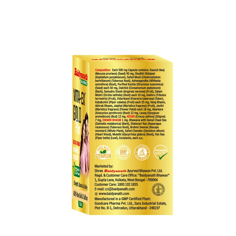 Baidyanath Vita Ex Gold Plus Capsules - 20 Caps
