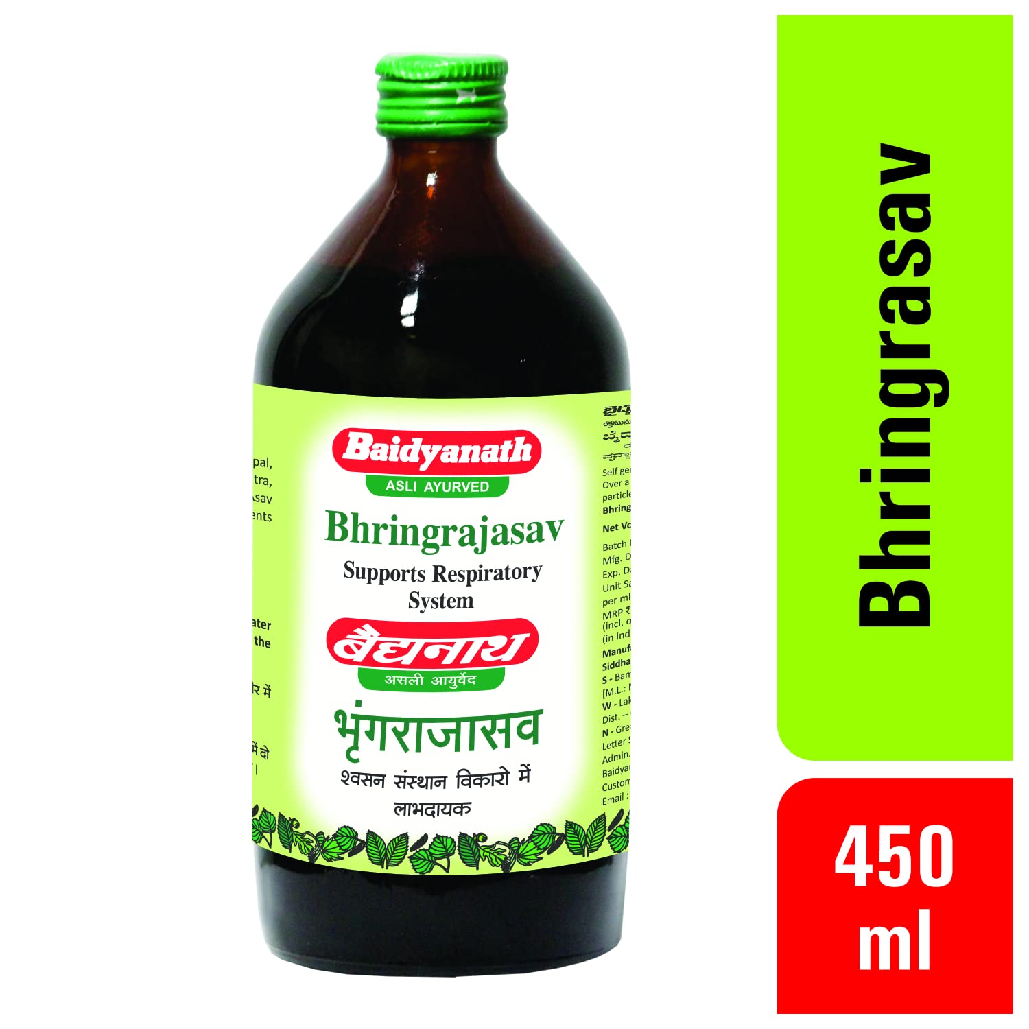 Baidyanath Nagpur Bhringrajasava - 450 ML
