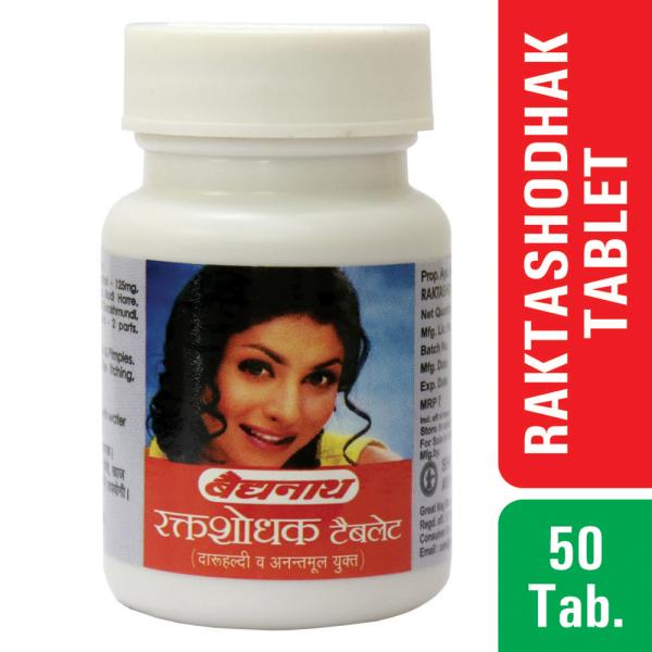 Baidyanath Rakta Shodhak Tablets - 50 Tabs