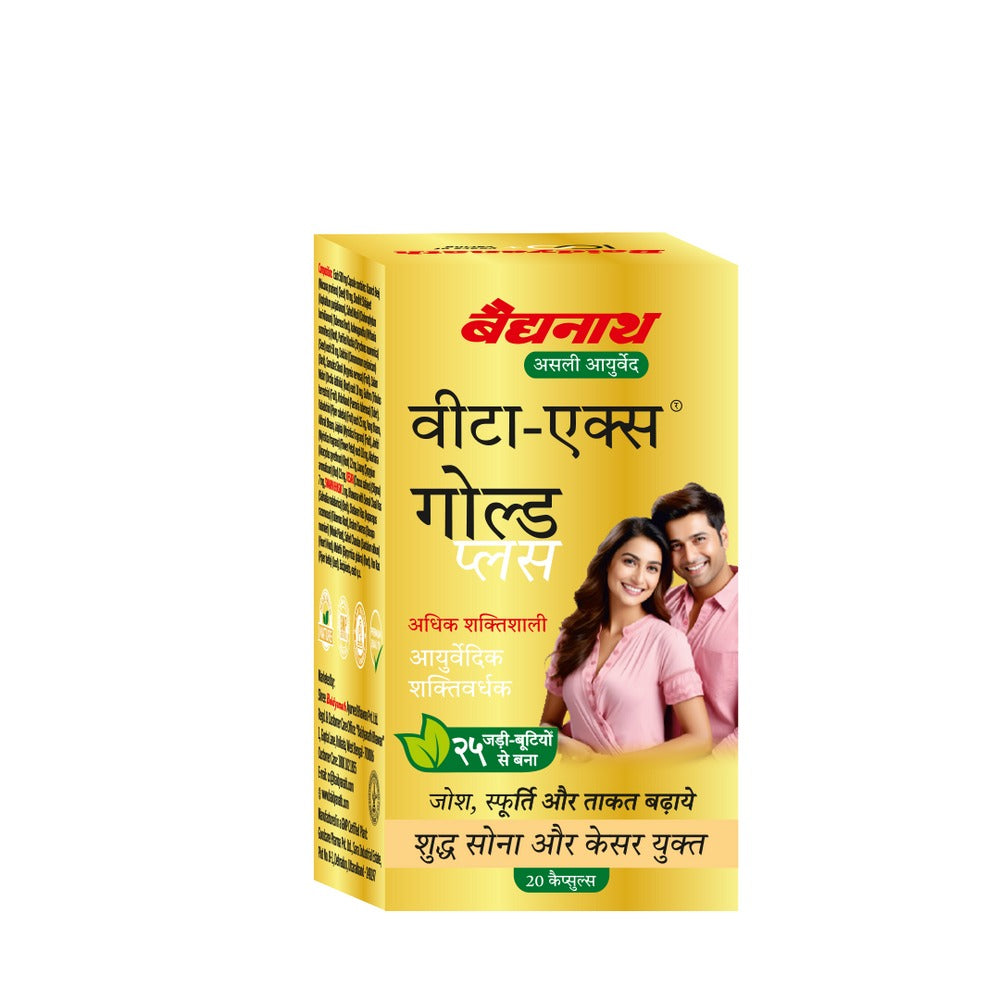 Baidyanath Vita Ex Gold Plus Capsules - 20 Caps