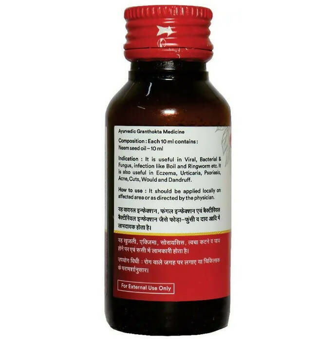 Baidyanath Neem Tel - 50 ML