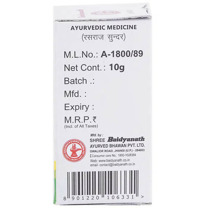 Baidyanath Jhansi Yashad Bhasma - 10 GM