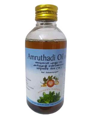 AVP Amruthadi Oil (Big)