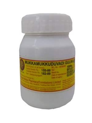 AVP Mukkamukkaduvadi Gulika