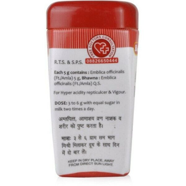 Baidyanath Jhansi Amalki Rasayan - 120 GM