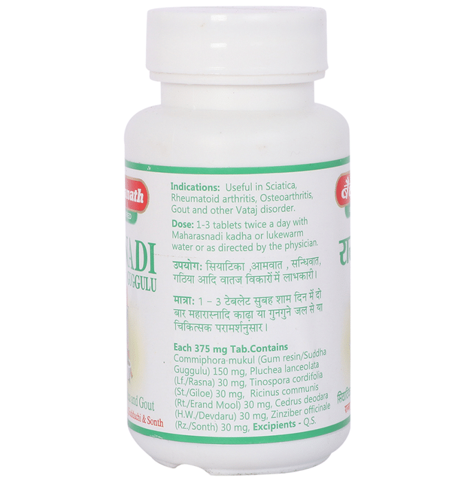 Baidyanath Jhansi Rasnadi Guggulu - 80 Tabs