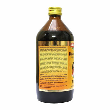 Baidyanath Kolkata Shankhapushpi Syrup