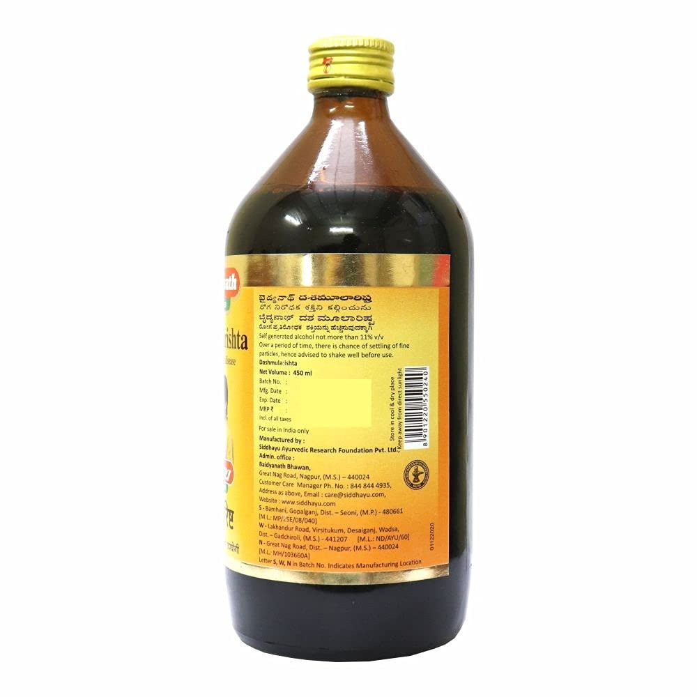 Baidyanath Kolkata Shankhapushpi Syrup