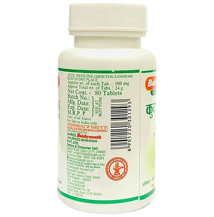 Baidyanath Jhansi Kutjaghan Bati - 40 Tabs