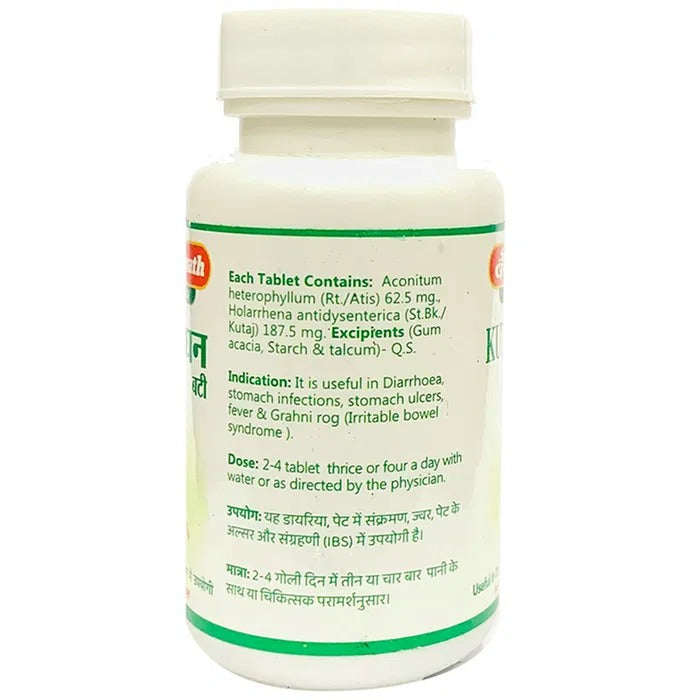 Baidyanath Jhansi Kutjaghan Bati - 40 Tabs