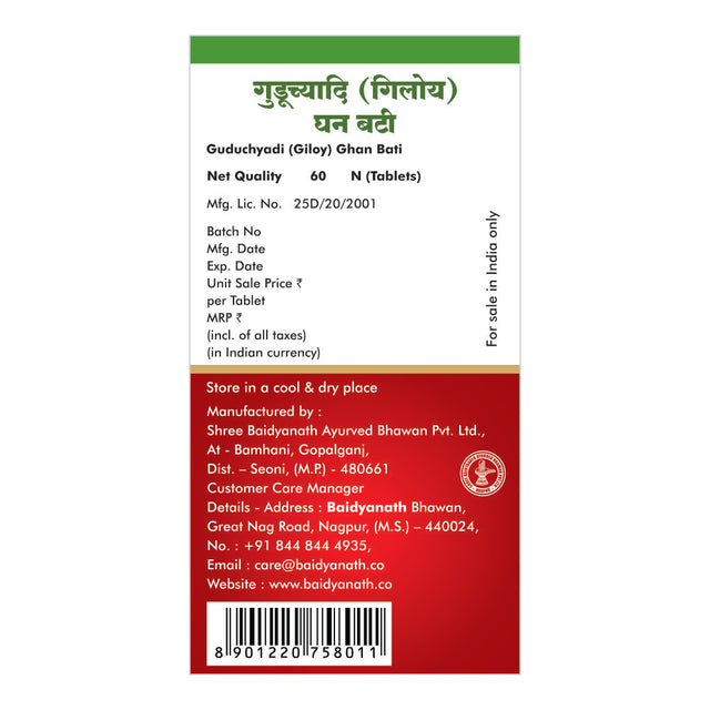 Baidyanath Nagpur Guduchi Giloy Ghanbati - 60 Tabs