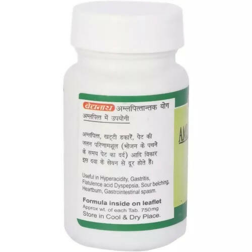 Baidyanath Jhansi Amlapittantak Yog Tablets - 50 Tabs