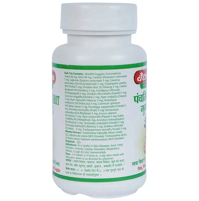 Baidyanath Jhansi Panchtiktghrit Guggulu - 60 Tabs