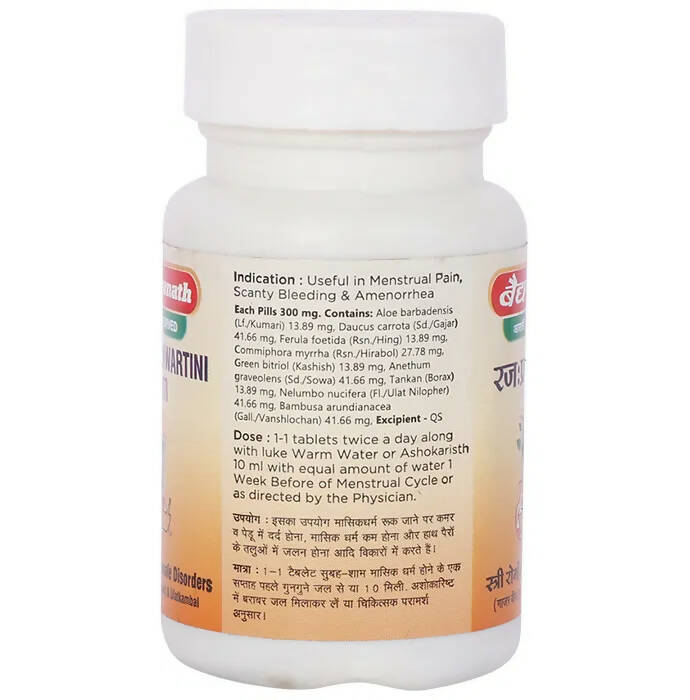 Baidyanath Jhansi Rajahprawartini Bati - 80 Tabs