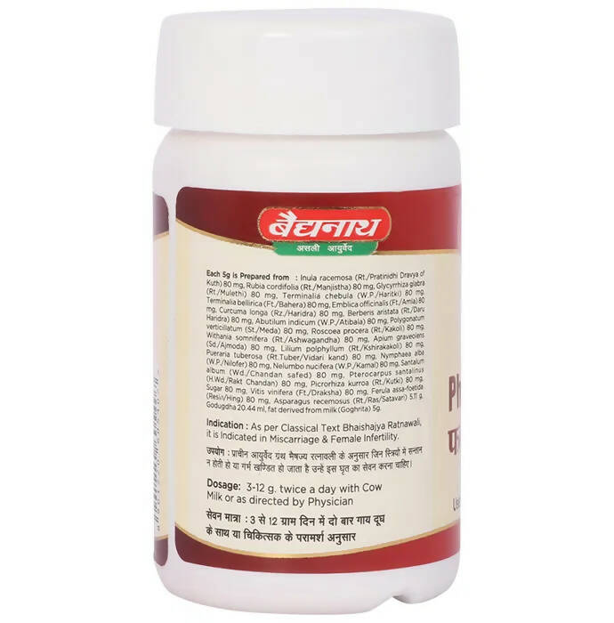 Baidyanath Jhansi Phalkalyan Ghrit - 100 GM
