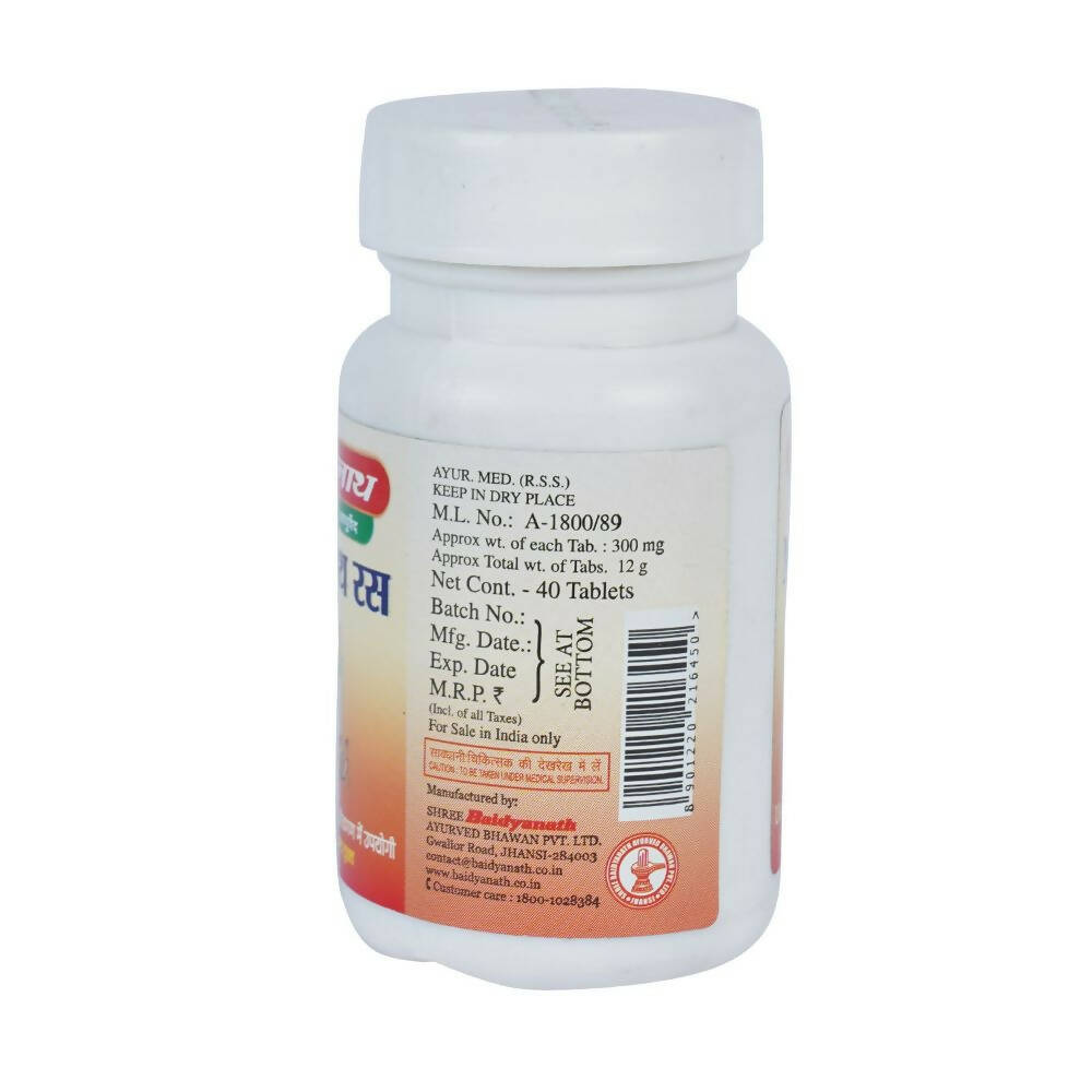 Baidyanath Manmatha Ras (Jhansi) - 40 Tabs