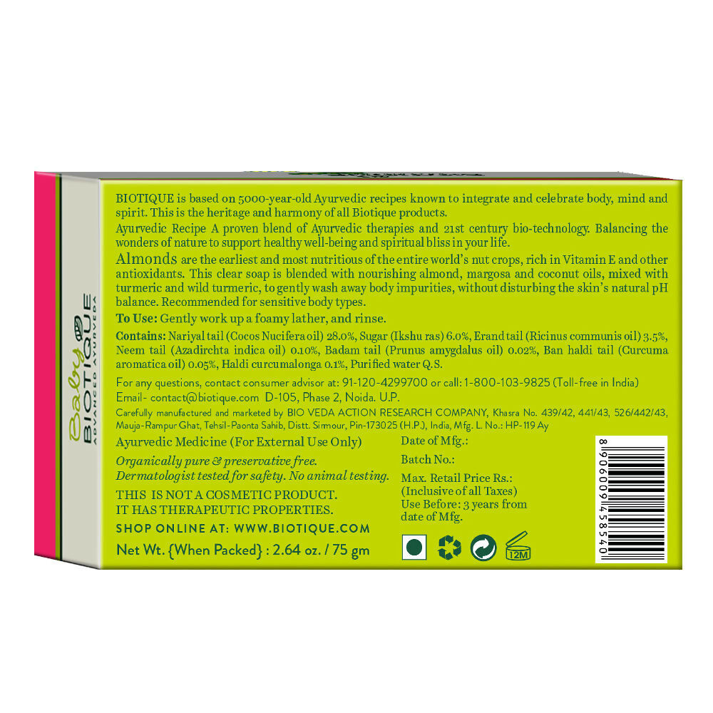 Biotique Disney Princess Almond Nourishing Soap - 75 GM