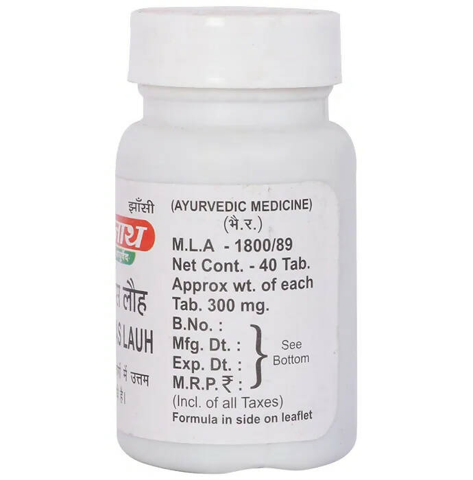 Baidyanath Jhansi Nawayas Lauh Tablets- 40 Tabs