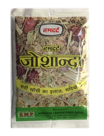 Hamdard Joshanda Herb
