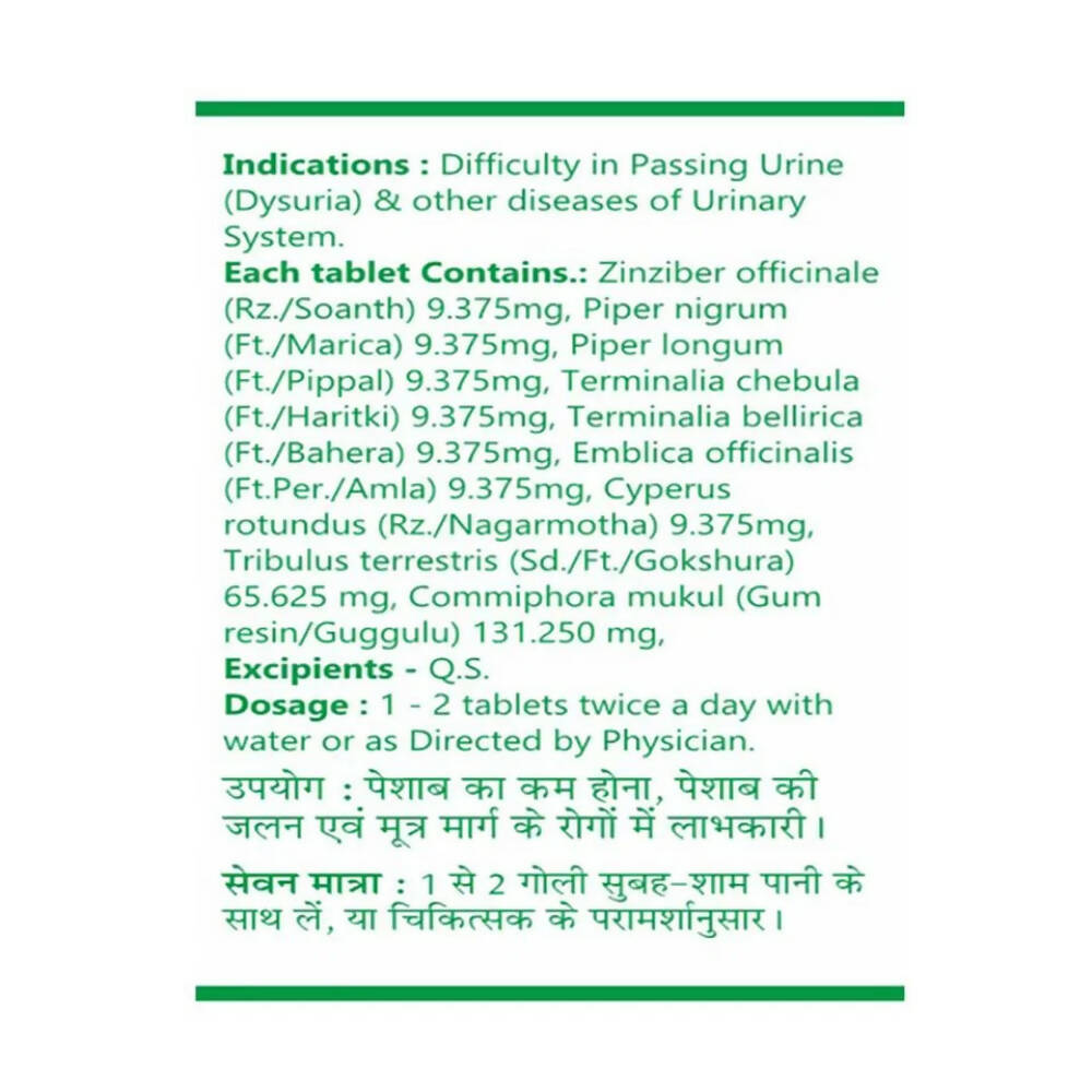 Baidyanath Jhansi Gokshuradi Guggulu - 80 Tabs