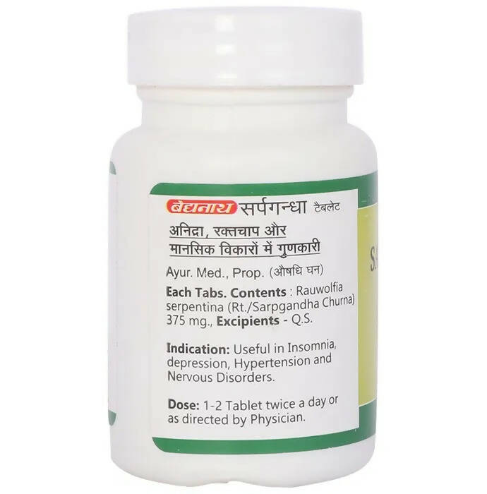 Baidyanath Jhansi Sarpagandha Tablets - 50 Tabs