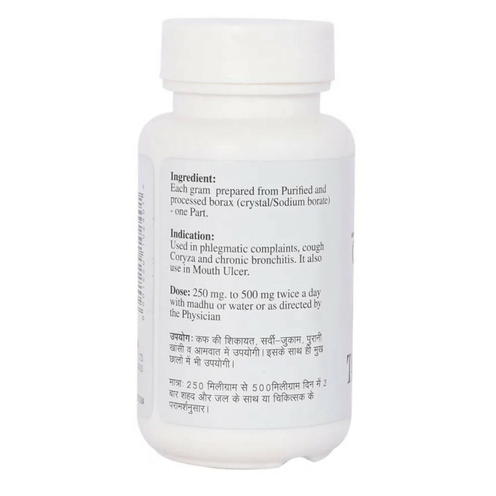 Baidyanath Jhansi Tankan Bhasma - 15 GM