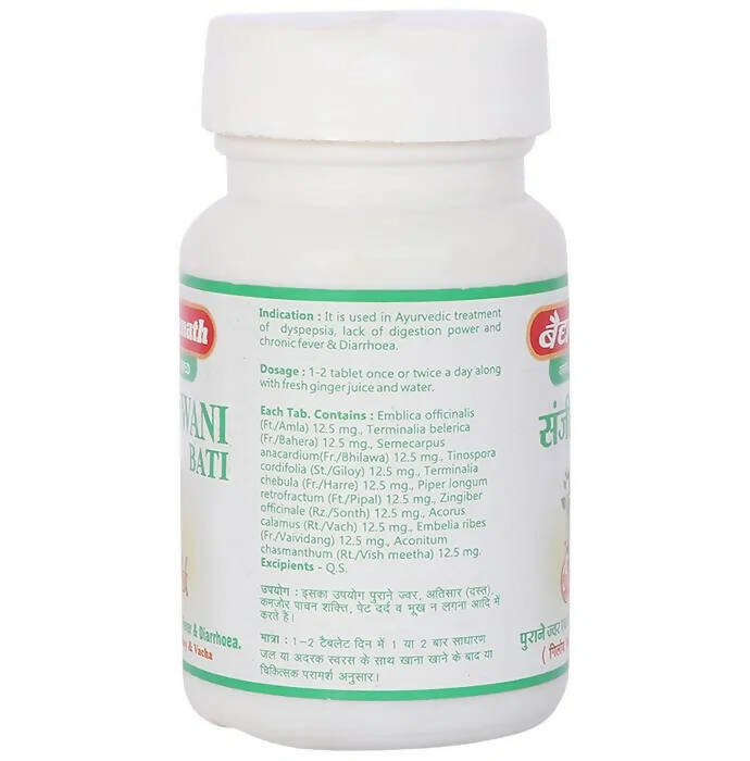 Baidyanath Jhansi Sanshmani Bati - 20 Tabs